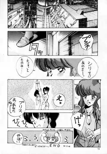 madonna DASH Fhentai - Page 13