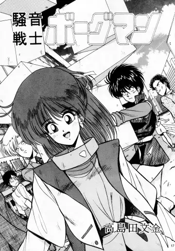 madonna DASH Fhentai - Page 16