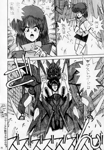 madonna DASH Fhentai - Page 19