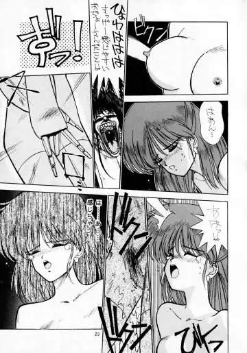 madonna DASH Fhentai - Page 22