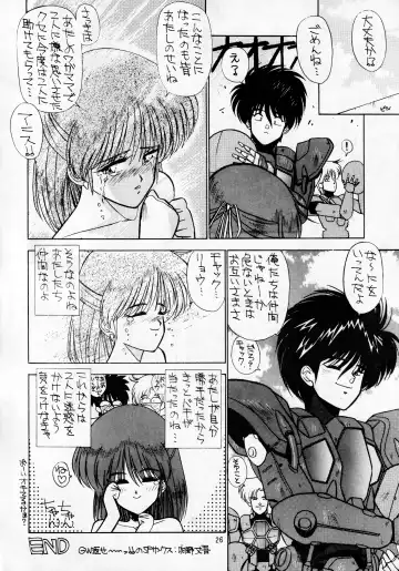 madonna DASH Fhentai - Page 25