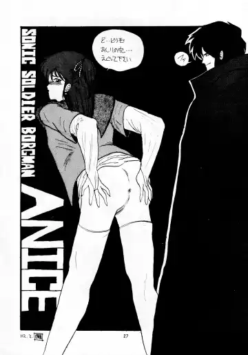 madonna DASH Fhentai - Page 26