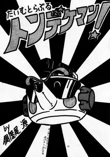 madonna DASH Fhentai - Page 28