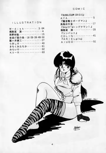 madonna DASH Fhentai - Page 3