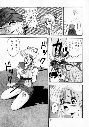 madonna DASH Fhentai - Page 30