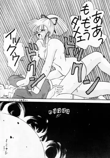 madonna DASH Fhentai - Page 37