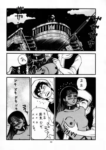 madonna DASH Fhentai - Page 42