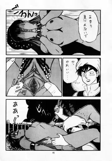 madonna DASH Fhentai - Page 44