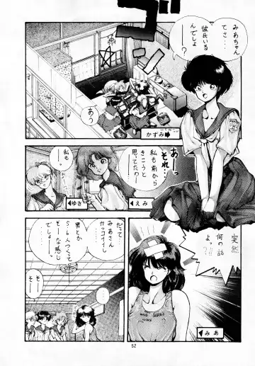 madonna DASH Fhentai - Page 51