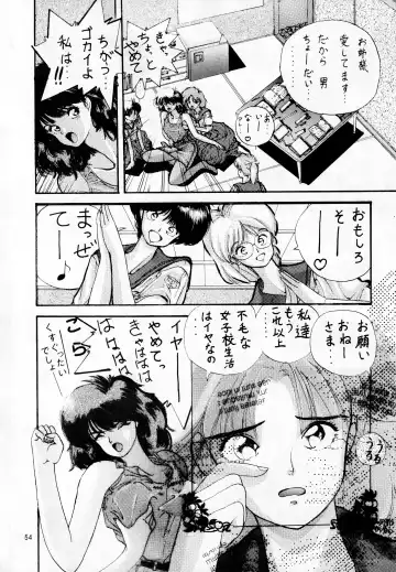 madonna DASH Fhentai - Page 53