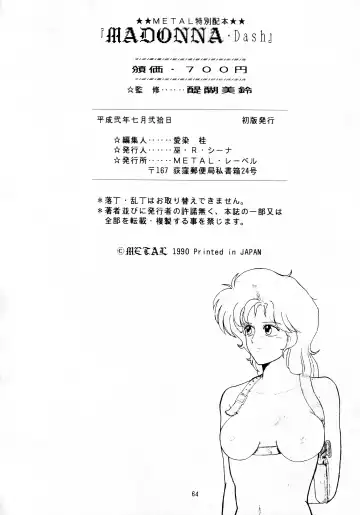 madonna DASH Fhentai - Page 63