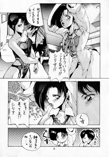 madonna DASH Fhentai - Page 8