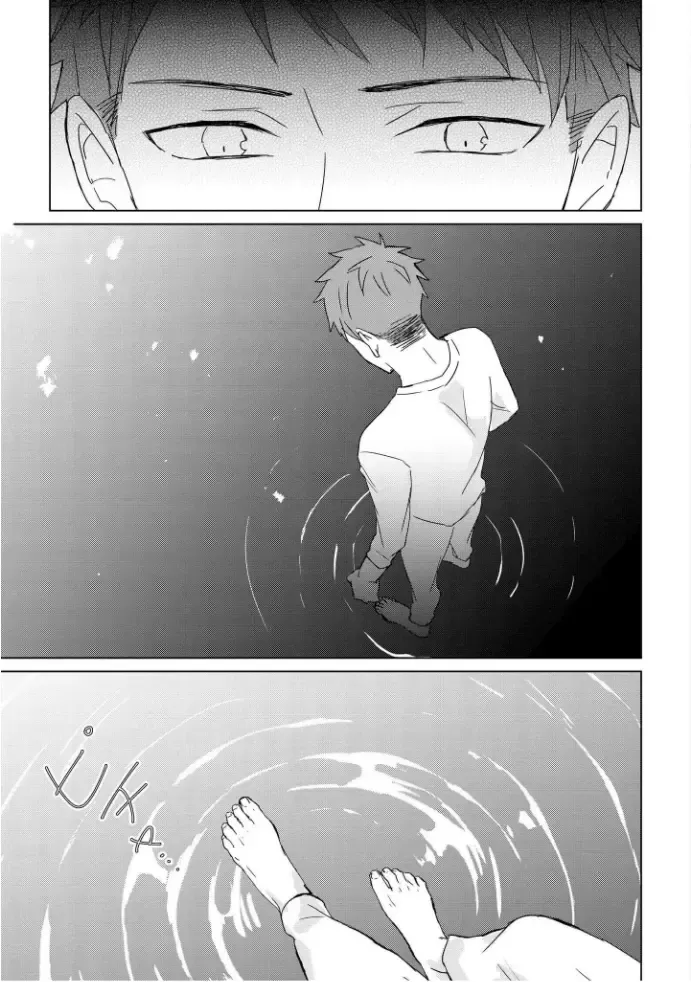 [Mae] Kioku no Kaibutsu  3 Fhentai - Page 13