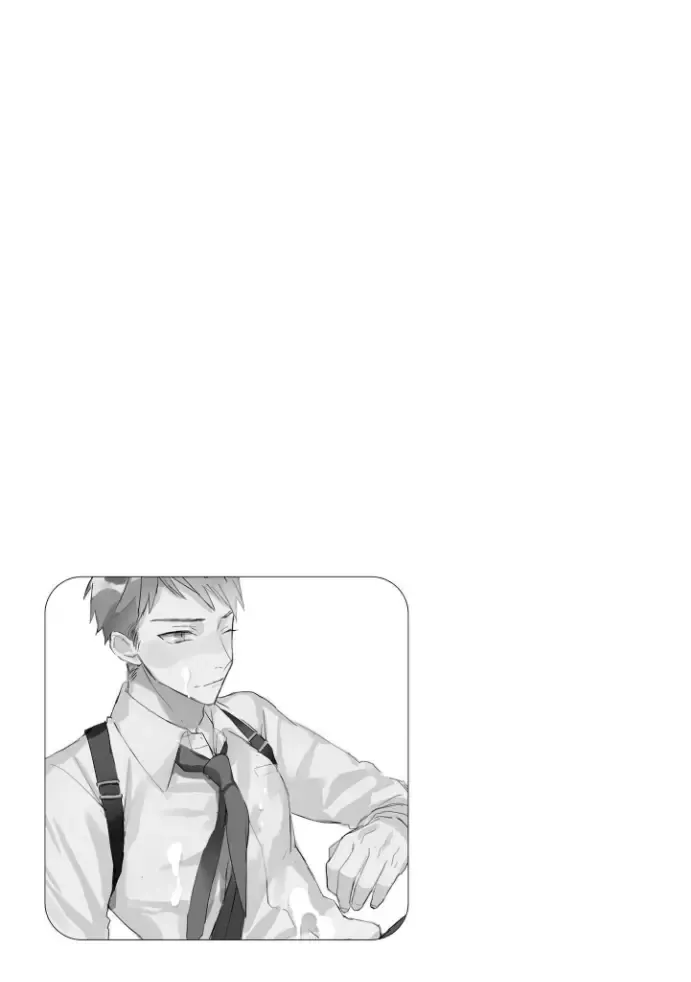 [Mae] Kioku no Kaibutsu  3 Fhentai - Page 223