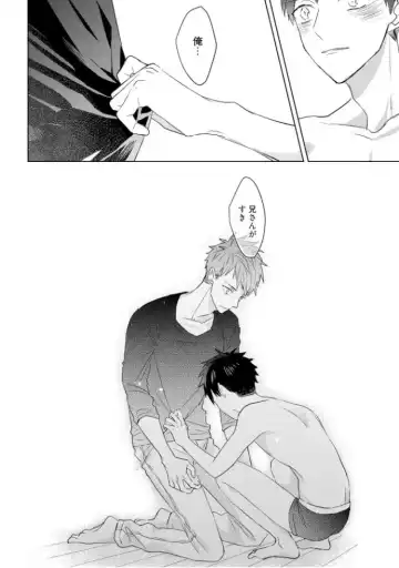 [Mae] Kioku no Kaibutsu  3 Fhentai - Page 150