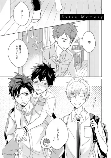 [Mae] Kioku no Kaibutsu  3 Fhentai - Page 189