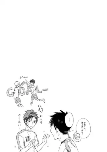 [Mae] Kioku no Kaibutsu  3 Fhentai - Page 213