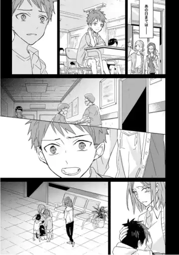 [Mae] Kioku no Kaibutsu  3 Fhentai - Page 55