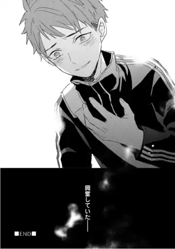 [Mae] Kioku no Kaibutsu  3 Fhentai - Page 76