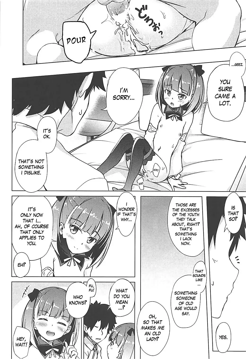 [Hitsujibane Shinobu] Suki demo yokutte yo | It's Ok If You Like It Fhentai.net - Page 14