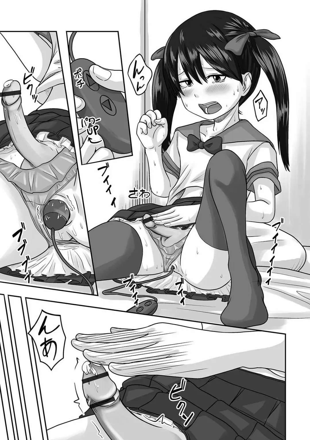 Gekkan Web Otoko no Ko-llection! S Vol. 60 Fhentai.net - Page 61