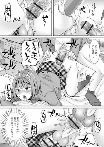 Gekkan Web Otoko no Ko-llection! S Vol. 60 Fhentai.net - Page 46