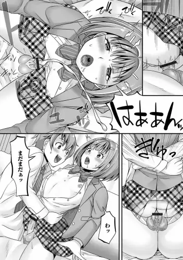 Gekkan Web Otoko no Ko-llection! S Vol. 60 Fhentai.net - Page 50