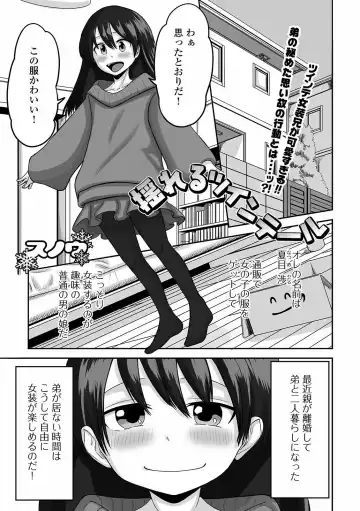 Gekkan Web Otoko no Ko-llection! S Vol. 60 Fhentai.net - Page 55