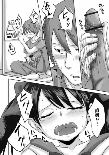 Gekkan Web Otoko no Ko-llection! S Vol. 60 Fhentai.net - Page 62