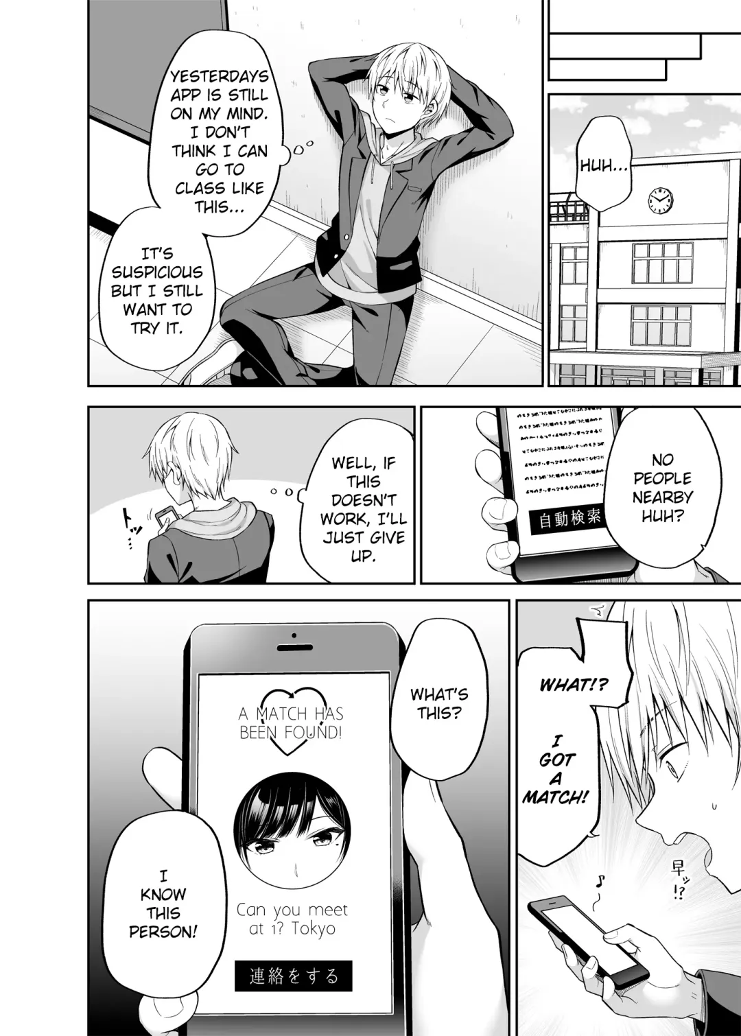 [Nectar] Watashi no Karada, Okashi Shimasu. Fhentai - Page 5