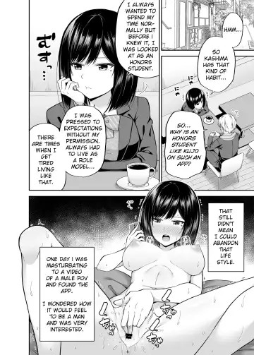 [Nectar] Watashi no Karada, Okashi Shimasu. Fhentai - Page 7