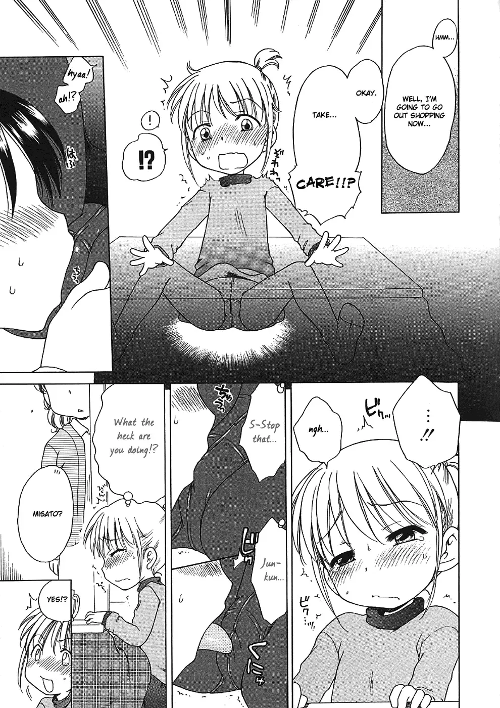 [Inuboshi] Imouto Pants Fhentai - Page 129