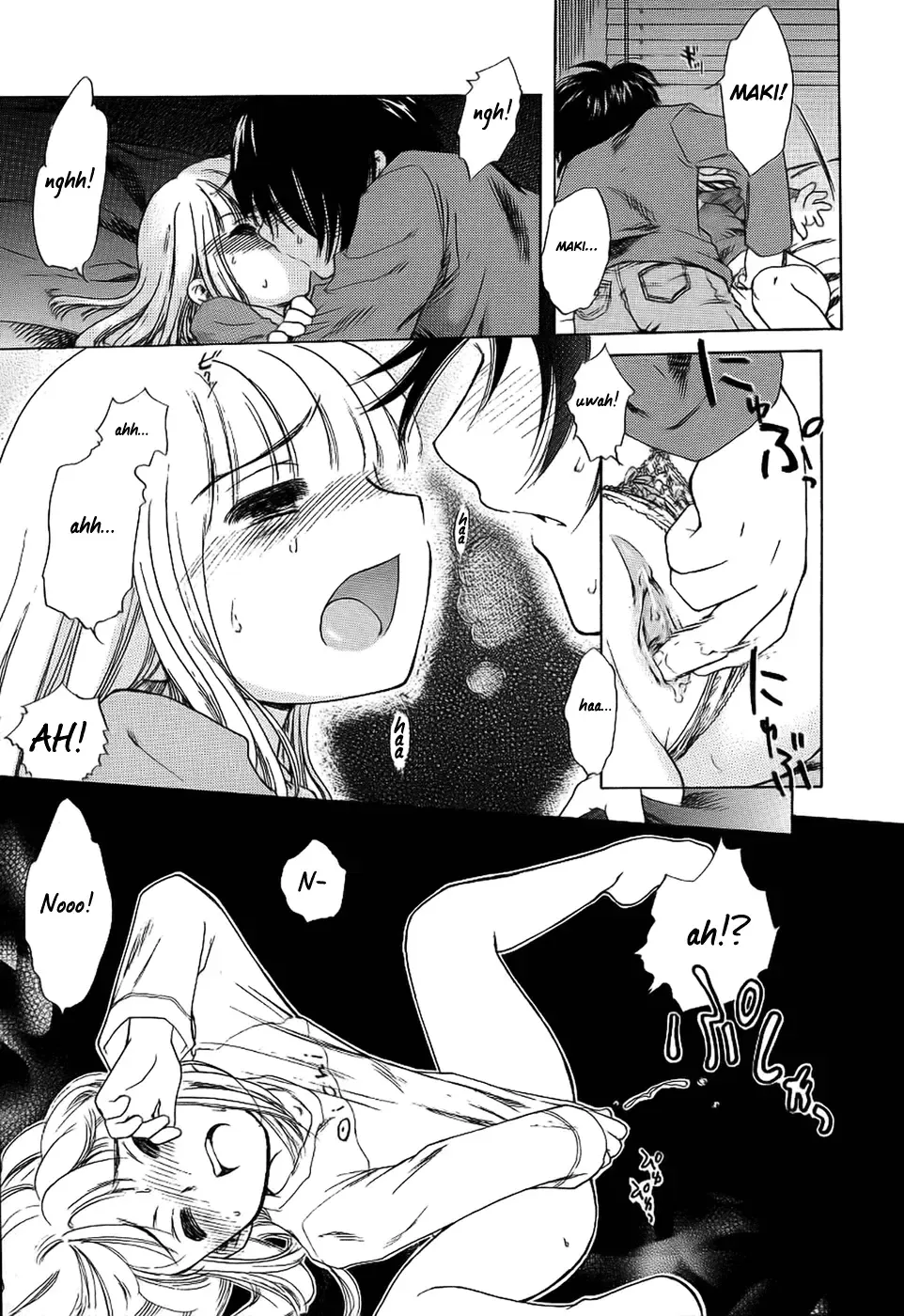 [Inuboshi] Imouto Pants Fhentai - Page 151