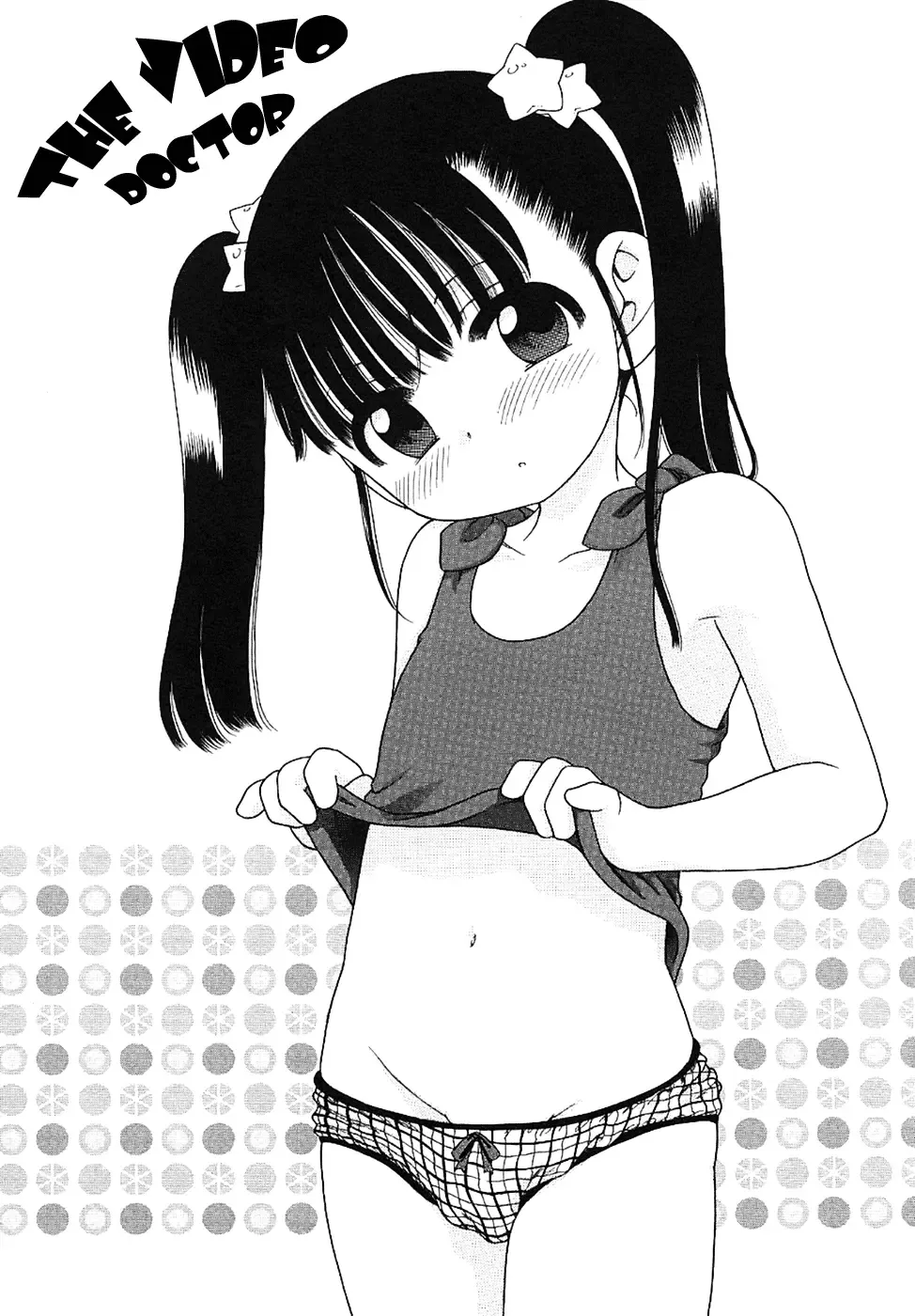 [Inuboshi] Imouto Pants Fhentai - Page 25