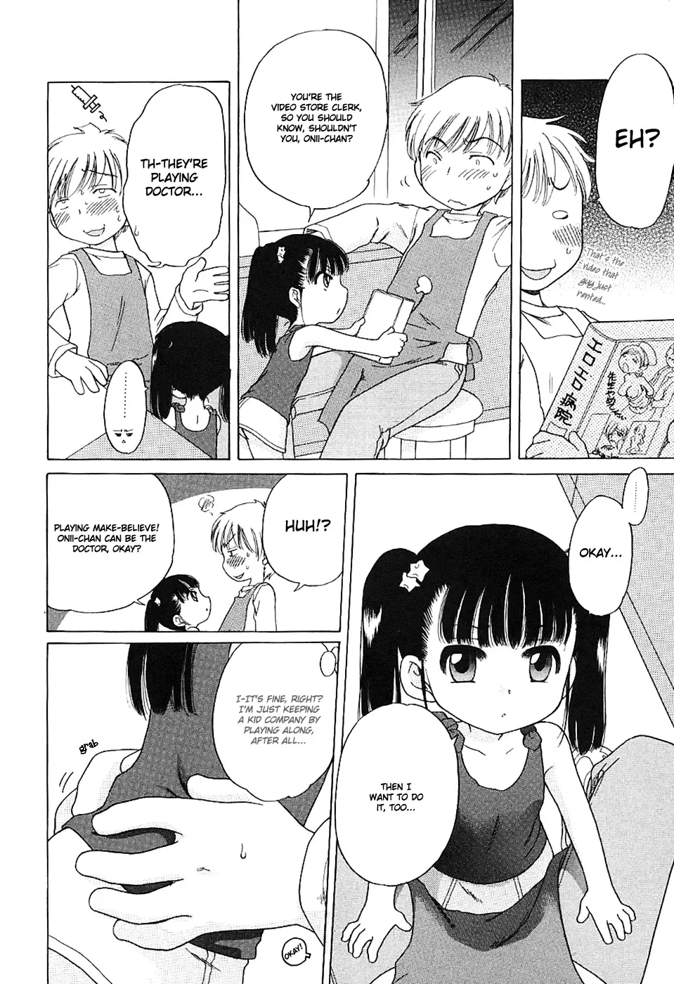 [Inuboshi] Imouto Pants Fhentai - Page 30