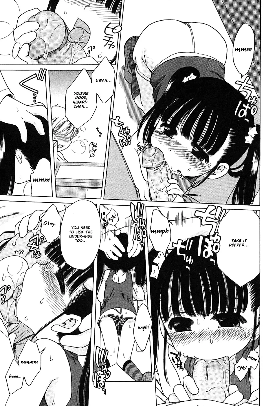 [Inuboshi] Imouto Pants Fhentai - Page 35