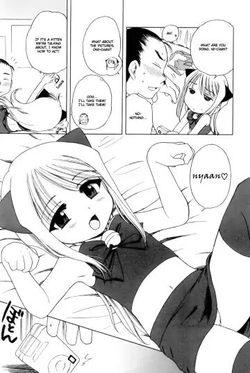 [Inuboshi] Imouto Pants Fhentai - Page 11