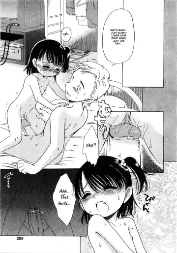 [Inuboshi] Imouto Pants Fhentai - Page 119