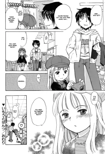 [Inuboshi] Imouto Pants Fhentai - Page 162