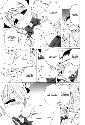 [Inuboshi] Imouto Pants Fhentai - Page 17