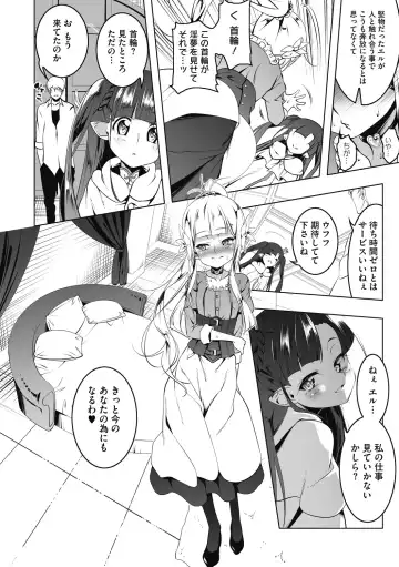 [Tanabe Kyou] Koukotsu no Kishi Elfina Kouki na Elf Kishi ga Ochiru made~ Fhentai - Page 32