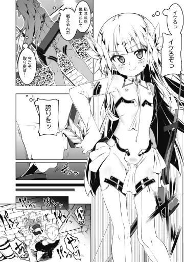 [Tanabe Kyou] Koukotsu no Kishi Elfina Kouki na Elf Kishi ga Ochiru made~ Fhentai - Page 57