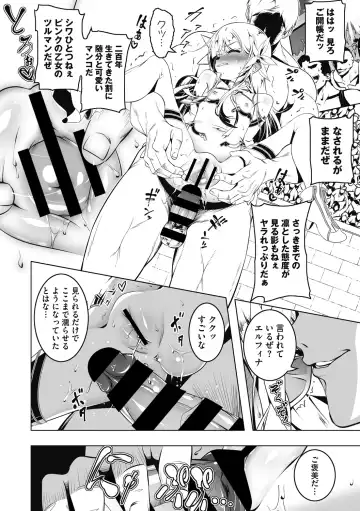 [Tanabe Kyou] Koukotsu no Kishi Elfina Kouki na Elf Kishi ga Ochiru made~ Fhentai - Page 67