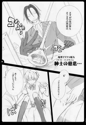 [Kome] High Time Flyer Fhentai - Page 4