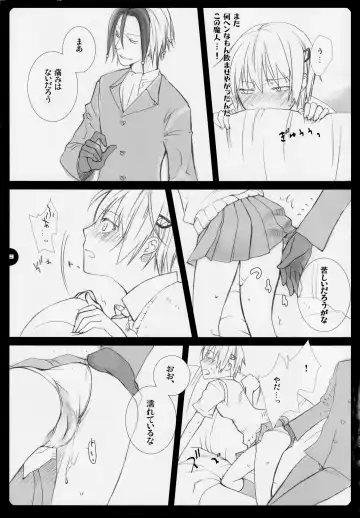 [Kome] High Time Flyer Fhentai - Page 8