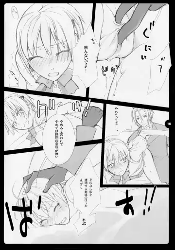 [Kome] High Time Flyer Fhentai - Page 9