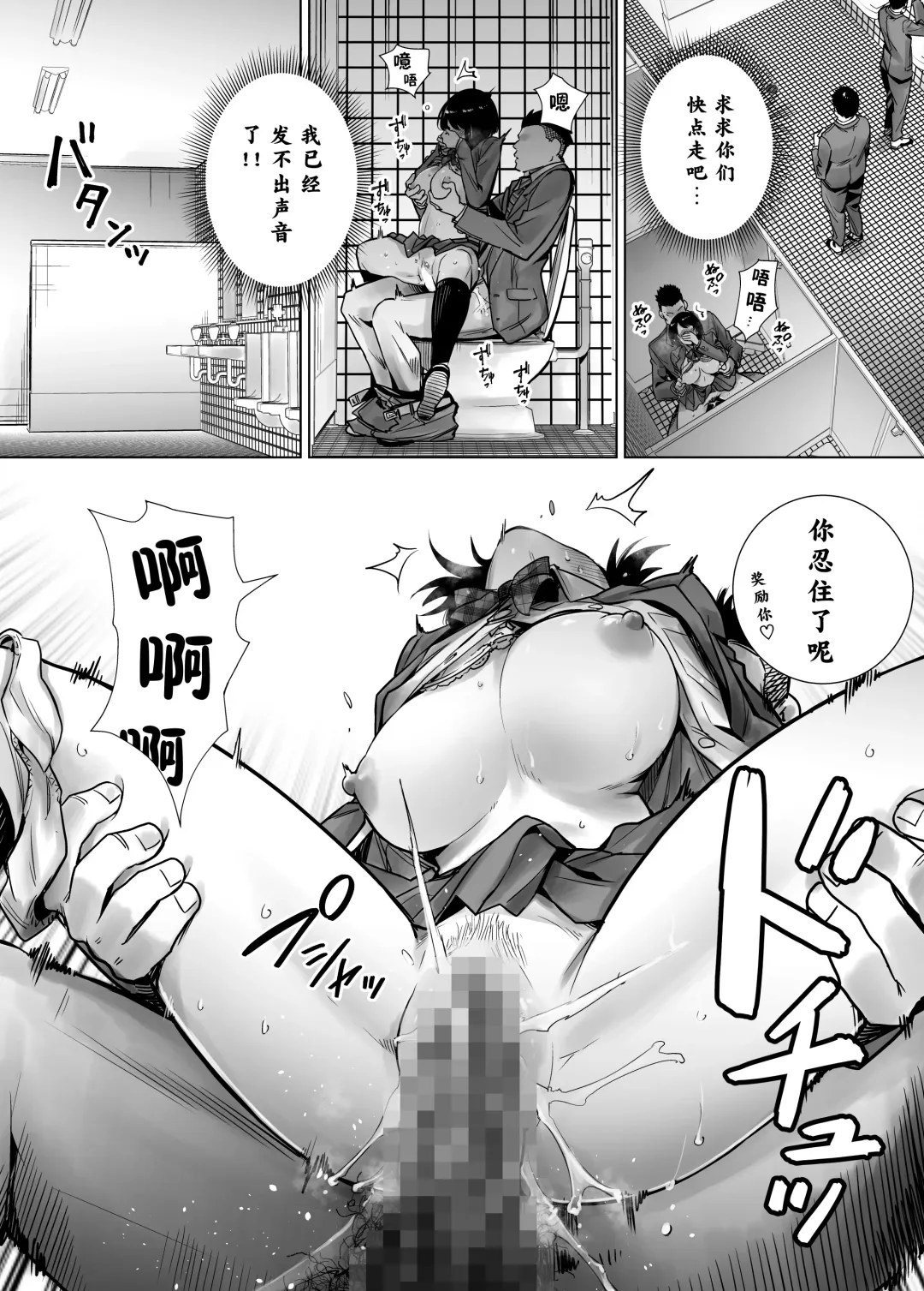 Fuyu no Kedamono 2 Fhentai - Page 11