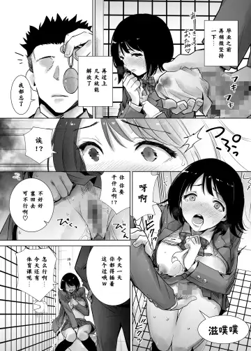 Fuyu no Kedamono 2 Fhentai - Page 13