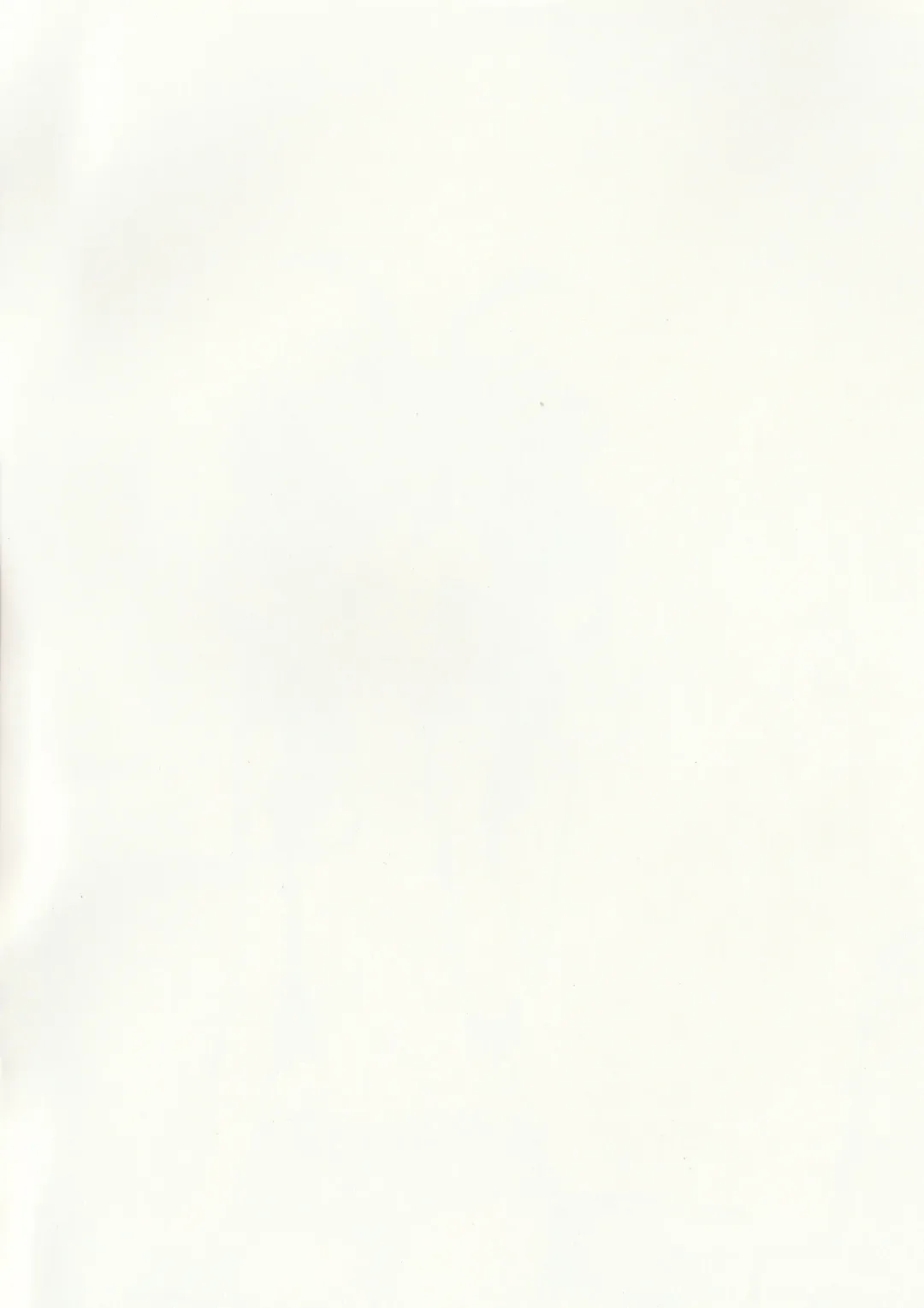 [Taida] Chime wa nara nai. Fhentai - Page 2