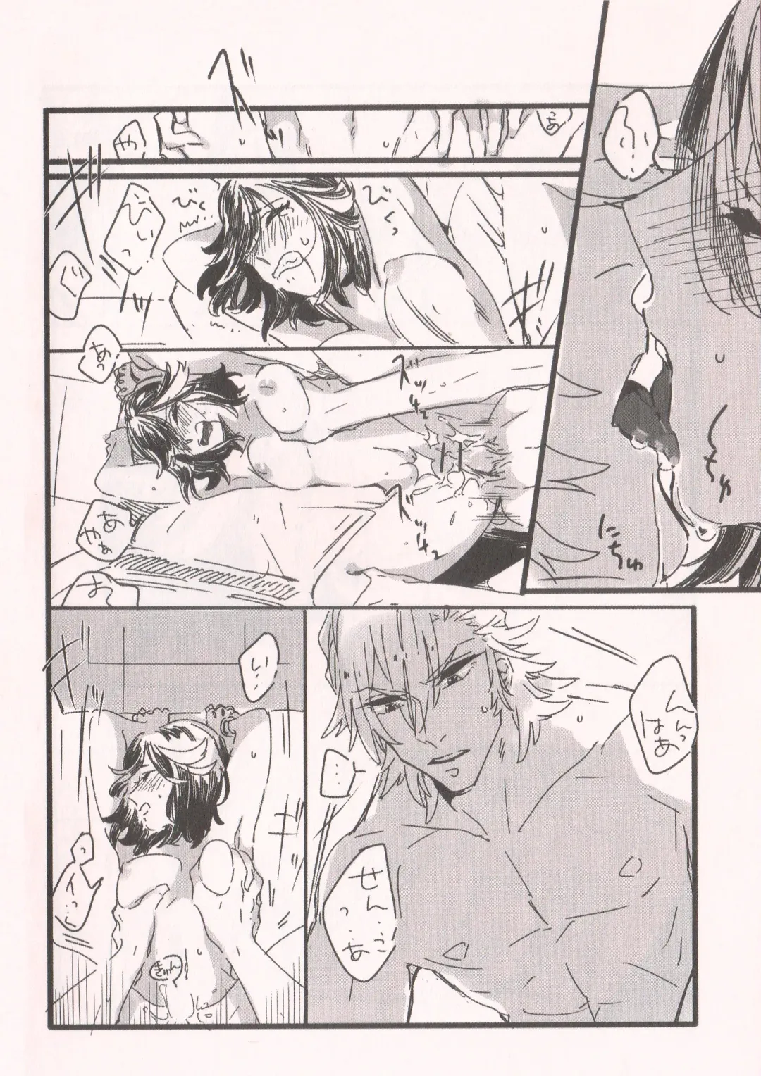 [Taida] Chime wa nara nai. Fhentai - Page 24